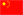 Chinese