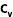 CV