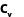 Cv