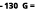  130 G = 