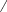 GraphicLine